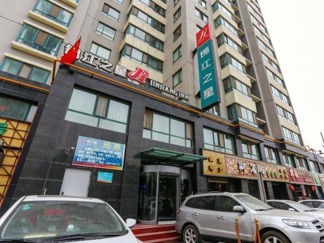 Jinjiang Inn Xining Internatioal Village Qingtang Park Εξωτερικό φωτογραφία