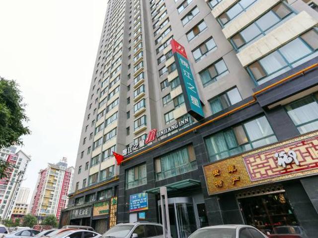 Jinjiang Inn Xining Internatioal Village Qingtang Park Εξωτερικό φωτογραφία